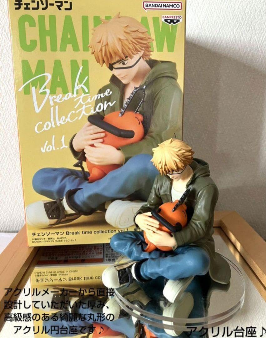 Amazon.co.jp: チェンソーマン ブレイクタイムコレクション デンジ