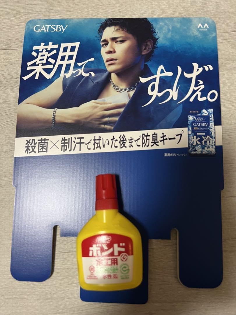 ※商品説明必読　眞栄田郷敦　グッズ類まとめ売り！！ 眞栄田郷敦 グッズ まとめ売り - メルカリ