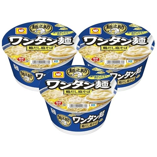 麺之助 ワンタン麺 鶏だし塩そば 89g×3個 マルちゃん ラーメン カップラーメン 塩 とりしお ワンタン カップ麺 塩ラーメン 東洋水産 サタプラ サタデープラス ランキングのサムネイル