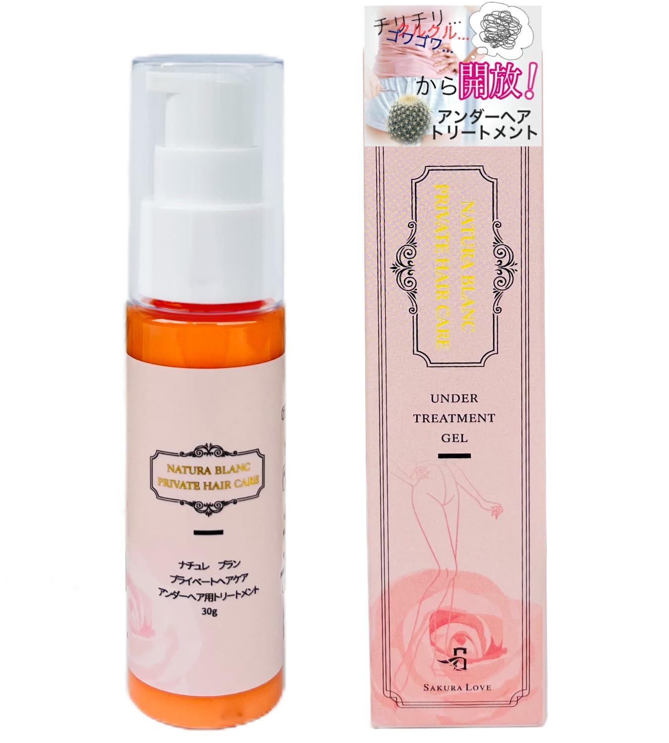 Natura Blanc Underhair Treatment, Delicate Zone Care, Underhair Care