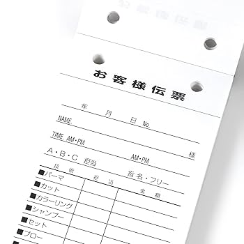 Amazon.co.jp: DEEDS 売上伝票 E (レシート付) 1冊100組綴り 25