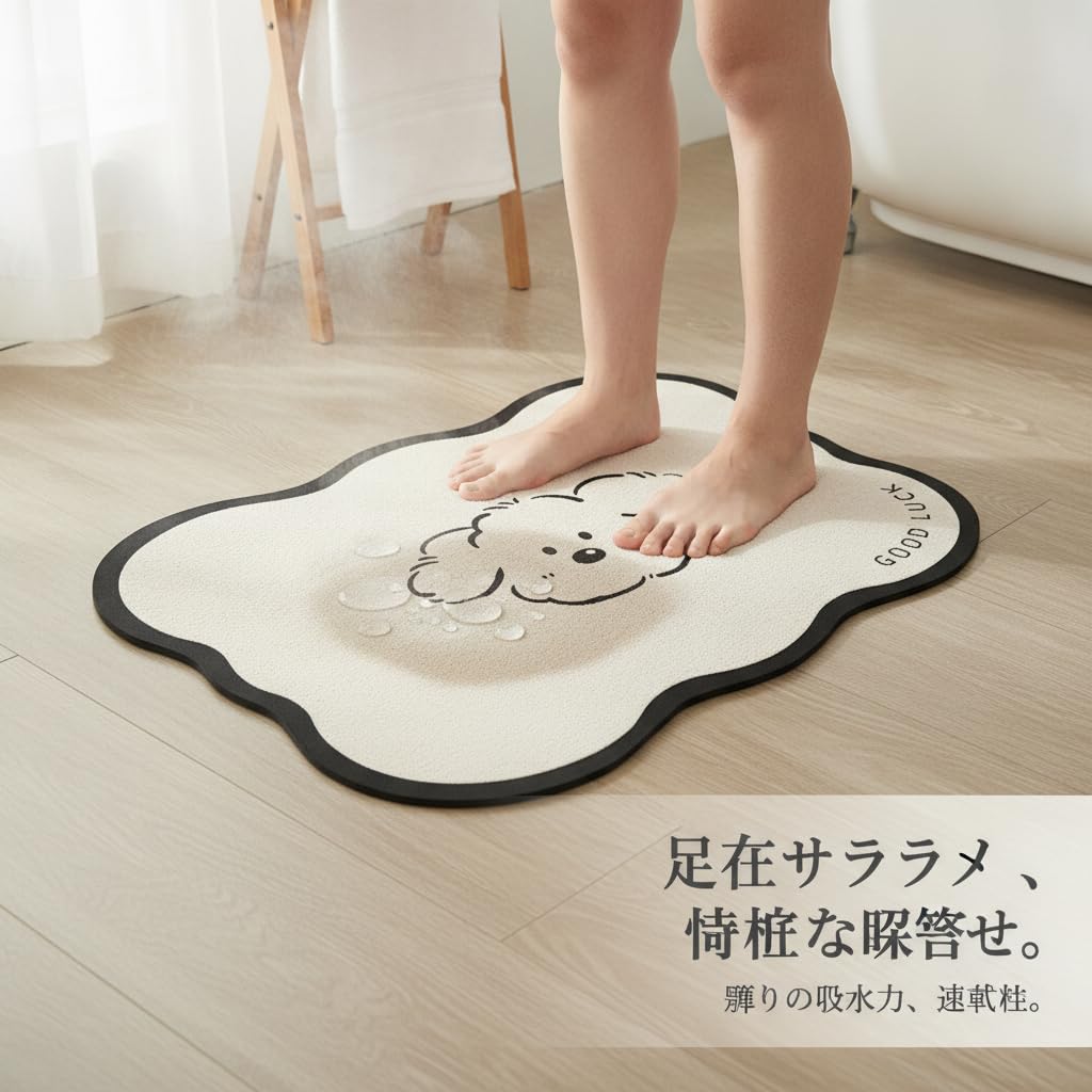 Tappeto Bagno Antiscivolo Super, 60 * 90CM