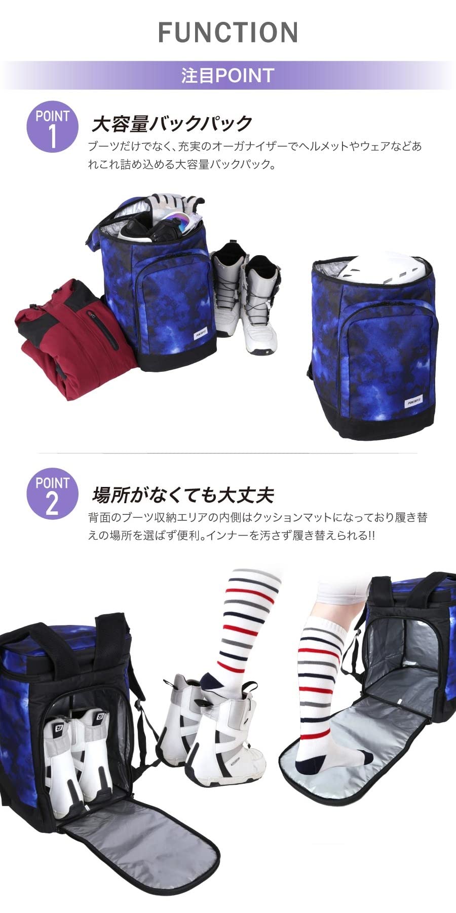 Amazon.co.jp: PONTAPES(ポンタペス) スノーボード バックパック