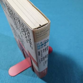 少年・青年マンガ　289冊まとめ売り Amazon.co.jp: 日本短編漫画傑作集 少年青年漫画編vol．5 湊谷夢吉