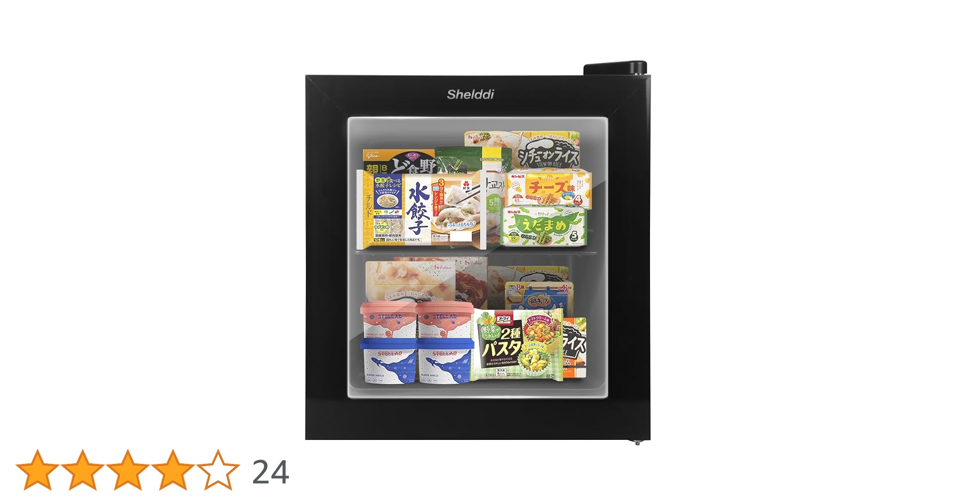 ✨大特価✨Shelddi ミニ冷凍庫 35L 透明ガラスドア SGF-035 中身が見える】Shelddi ミニ冷凍庫 小型 家庭用 35L 透明ガラス