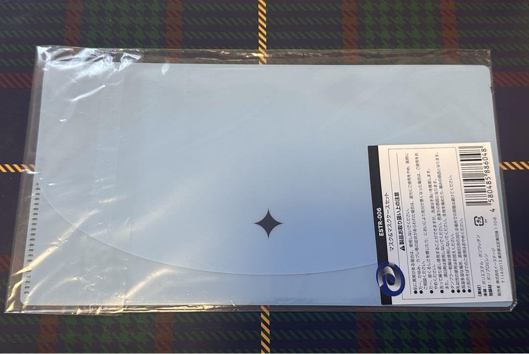 Amazon.co.jp: TREASURE 直筆サイン入りグッズ : おもちゃ