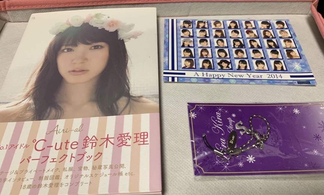 Amazon.co.jp: °C-ute Buono! 鈴木愛理 まとめ売り : おもちゃ