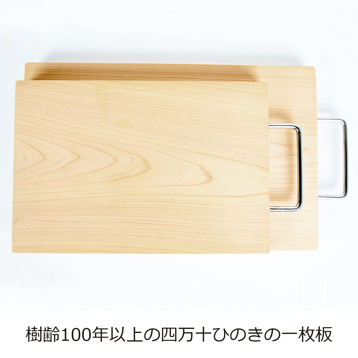 Amazon｜にちにち道具 まな板 木製 ひのき 一枚板 L 日本製 土佐きよら  