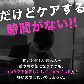 ＳｔＡｎ ヒートネックケア アイボリー Amazon.co.jp: [StAn] ヒートネックケア アイボリー 首 肩