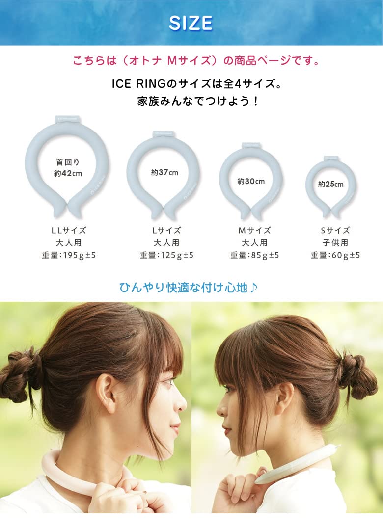 Amazon | ICE RING アイスリング (オトナMサイズ/無地/カーキ) ＆おも 