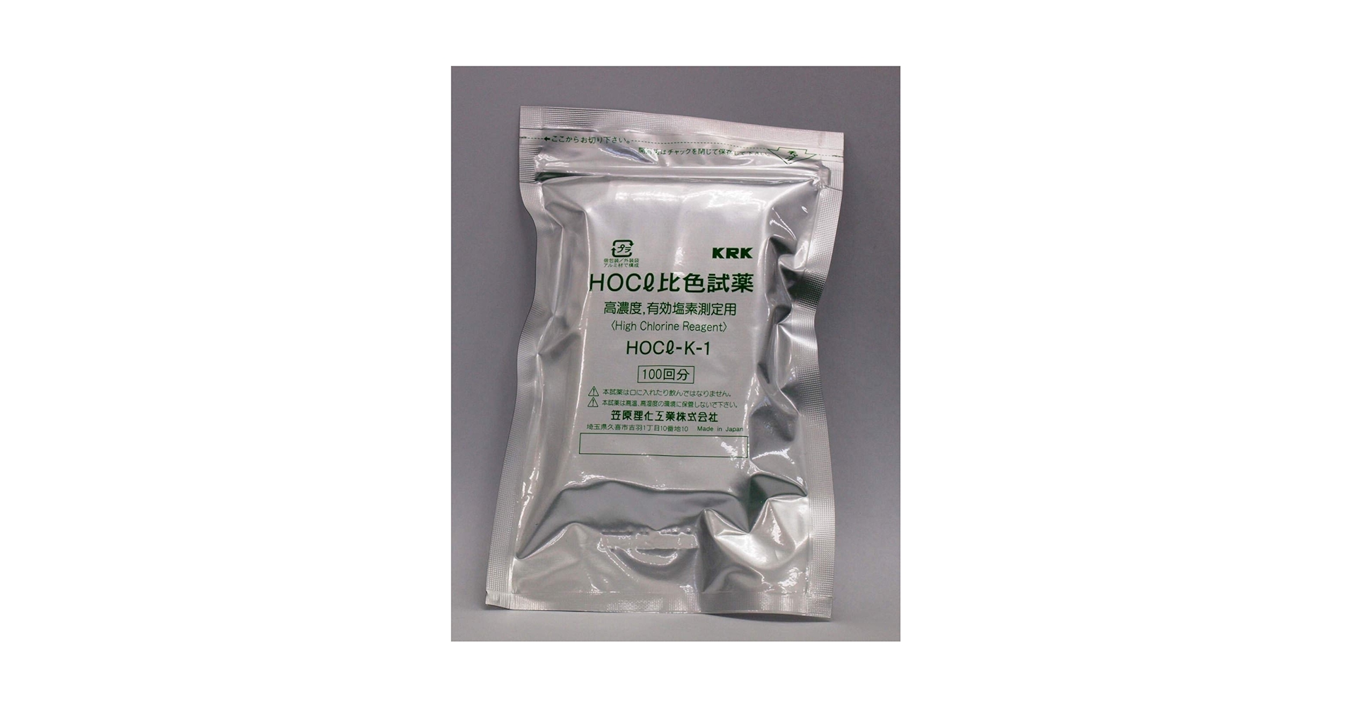 笠原理化工業 高濃度有効塩素計RC-3F　おまけ有効塩素試薬付き 笠原理化工業 高濃度有効塩素計 RC-3F (試薬100回分付) | 残留