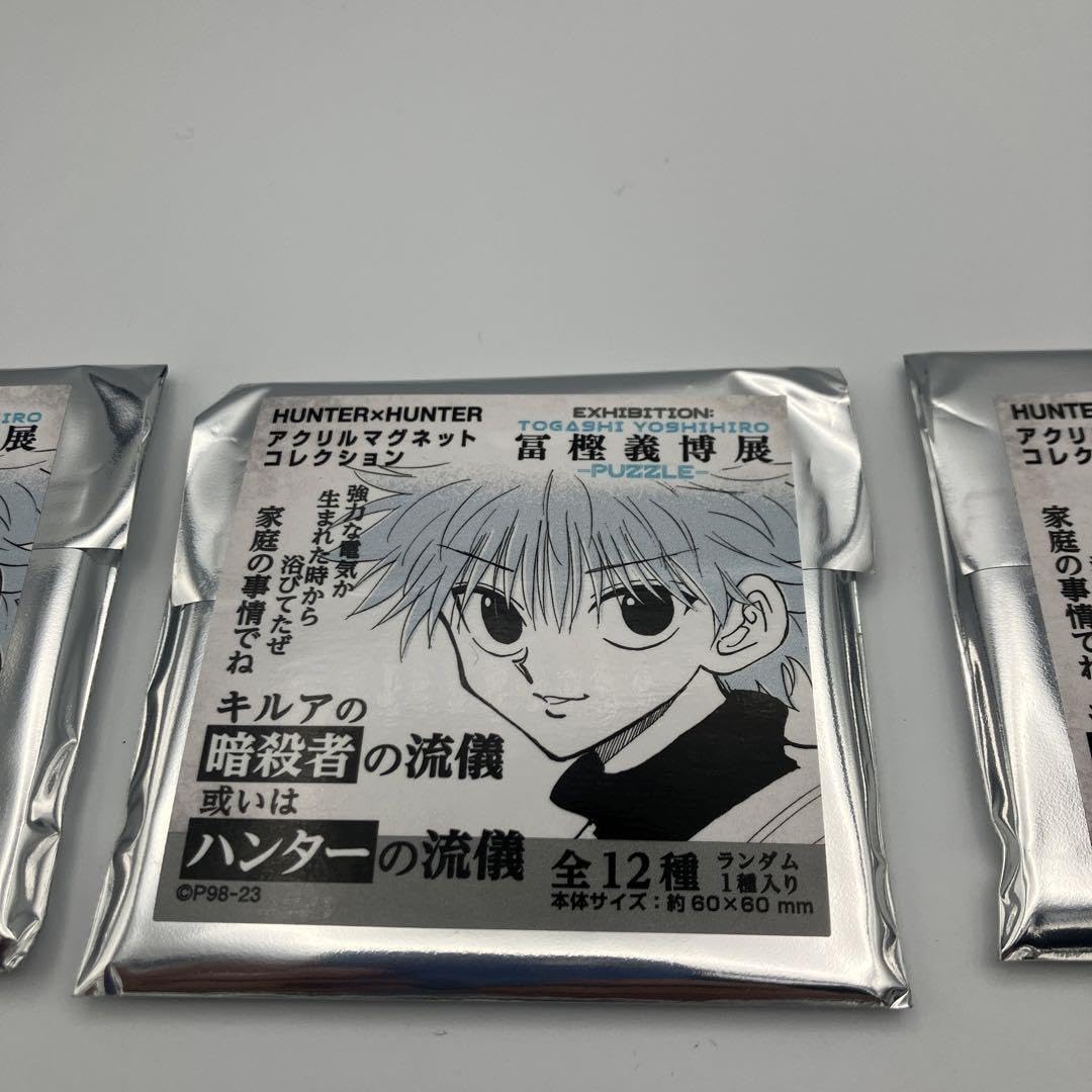 Amazon.co.jp: 冨樫義博展 HUNTER×HUNTER キルア アクリルマグネット