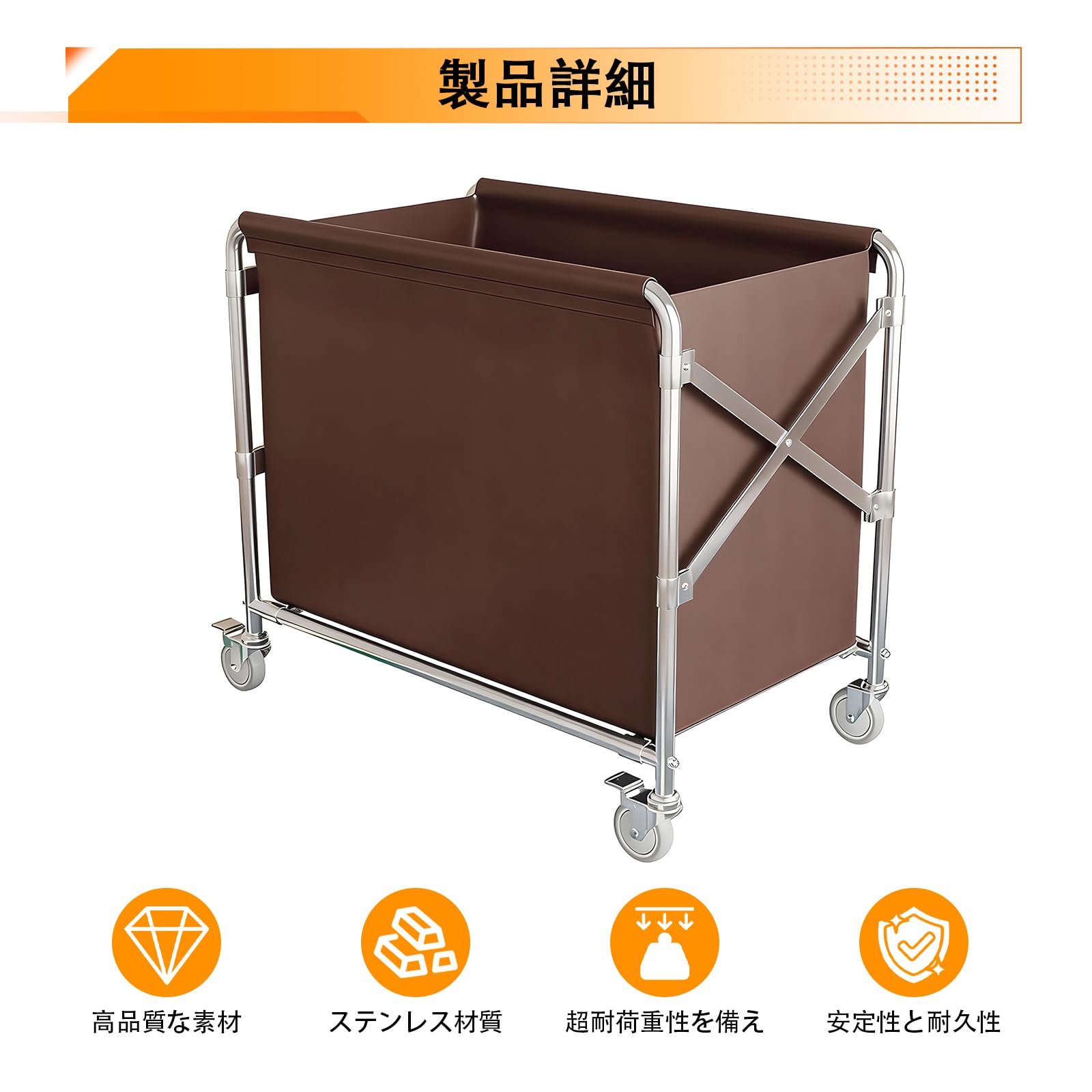 Amazon.co.jp: ホテルリネンカート 業務用 折りたたみ式 清掃 業務用 