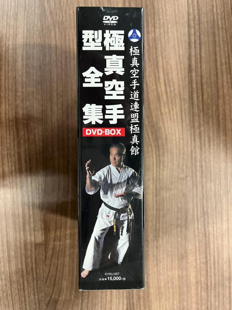Amazon.co.jp: 極真館 極真空手型全集 DVD-BOX : おもちゃ 