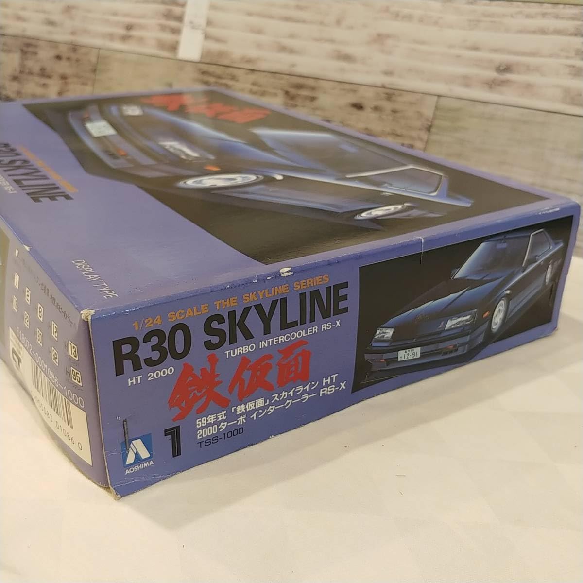 アオシマ 1/24 スカイライン H.T. インタークーラー RS-X ターボ アオシマ 1/24 スカイライン H.T. インタークーラー RS-X ターボ