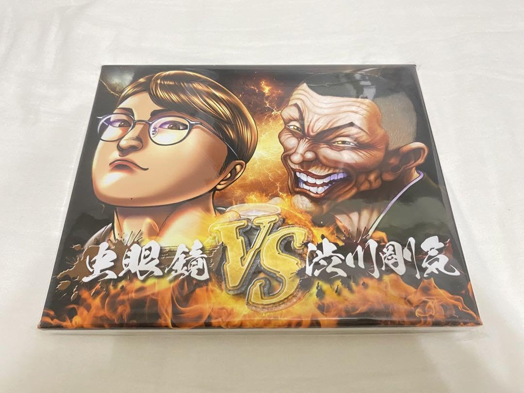 Amazon.co.jp: バキ展 刃牙展 東海オンエア キャラファイン