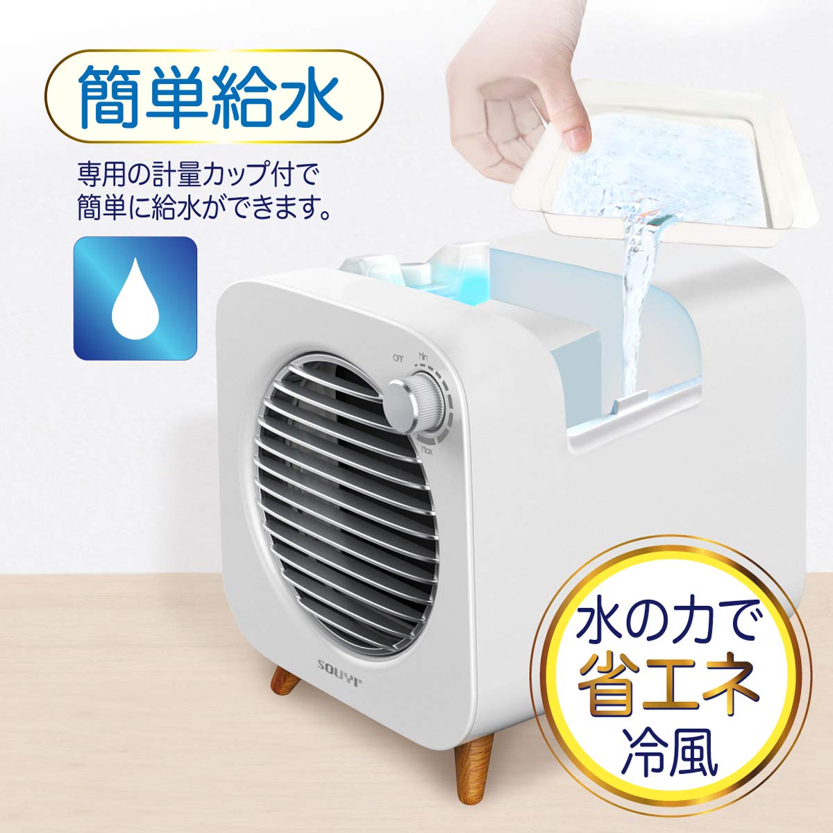 BLIST 卓上冷風扇サムネイル7