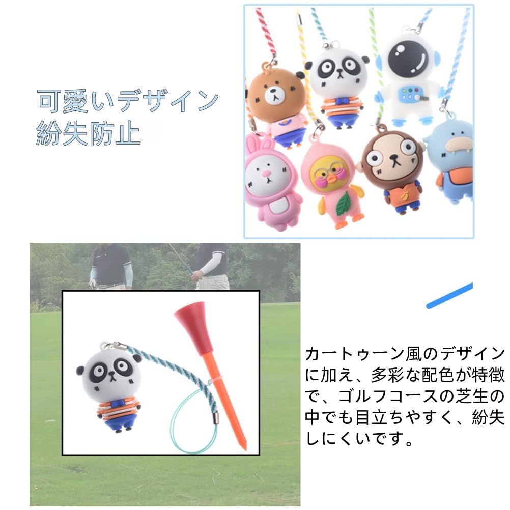Amazon | ゴルフ ティーホルダー 可愛いゴルフティーハンガー 6