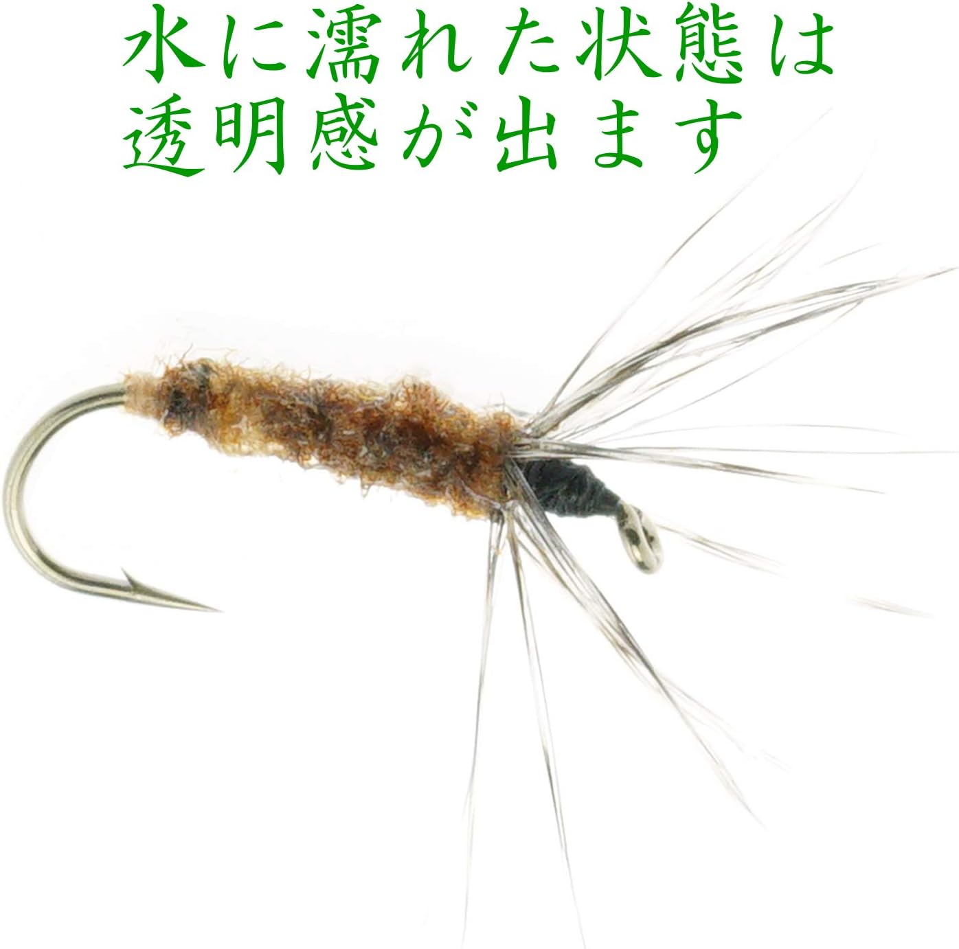 Amazon Gofly 純国産 伝承毛鉤 爆釣 テンカラ 逆さゼンマイ胴毛ばり 2種４本セット コックネック 雄鶏 Gofly Custom Fly 完成フライ