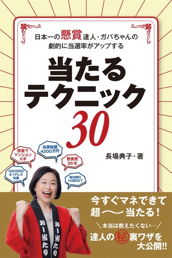 本日取り下げます!!【非売品】生きたがりの人狼 A3ポスター 限定 当選品 懸賞 本日取り下げます!!【非売品】生きたがりの人狼 A3ポスター 限定