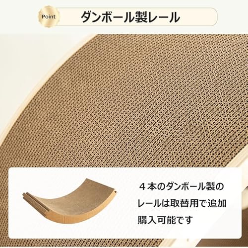 LULUCAT 静音 キャットホイール キャットランナー 猫 ルームランナー ランニングホイール ランニングマシン 大型 90cm ペット ホイール ホイールランナー 回し車 自走式 キャットタワー ルームランナー 爪とぎ 爪研ぎ 運動不足 ストレス発散 (ダンボール製) の商品画像 6