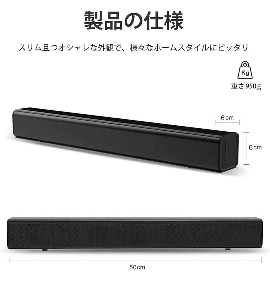 Amazon.co.jp: サウンドバー テレビ用 スピーカー 100W HDMI ARC