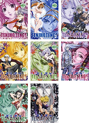 天上天下 [レンタル落ち] 全8巻セット [マーケットプレイスDVDセット商品] z2zed1b Amazon.co.jp: 天上天下 [レンタル落ち] 全8巻セット