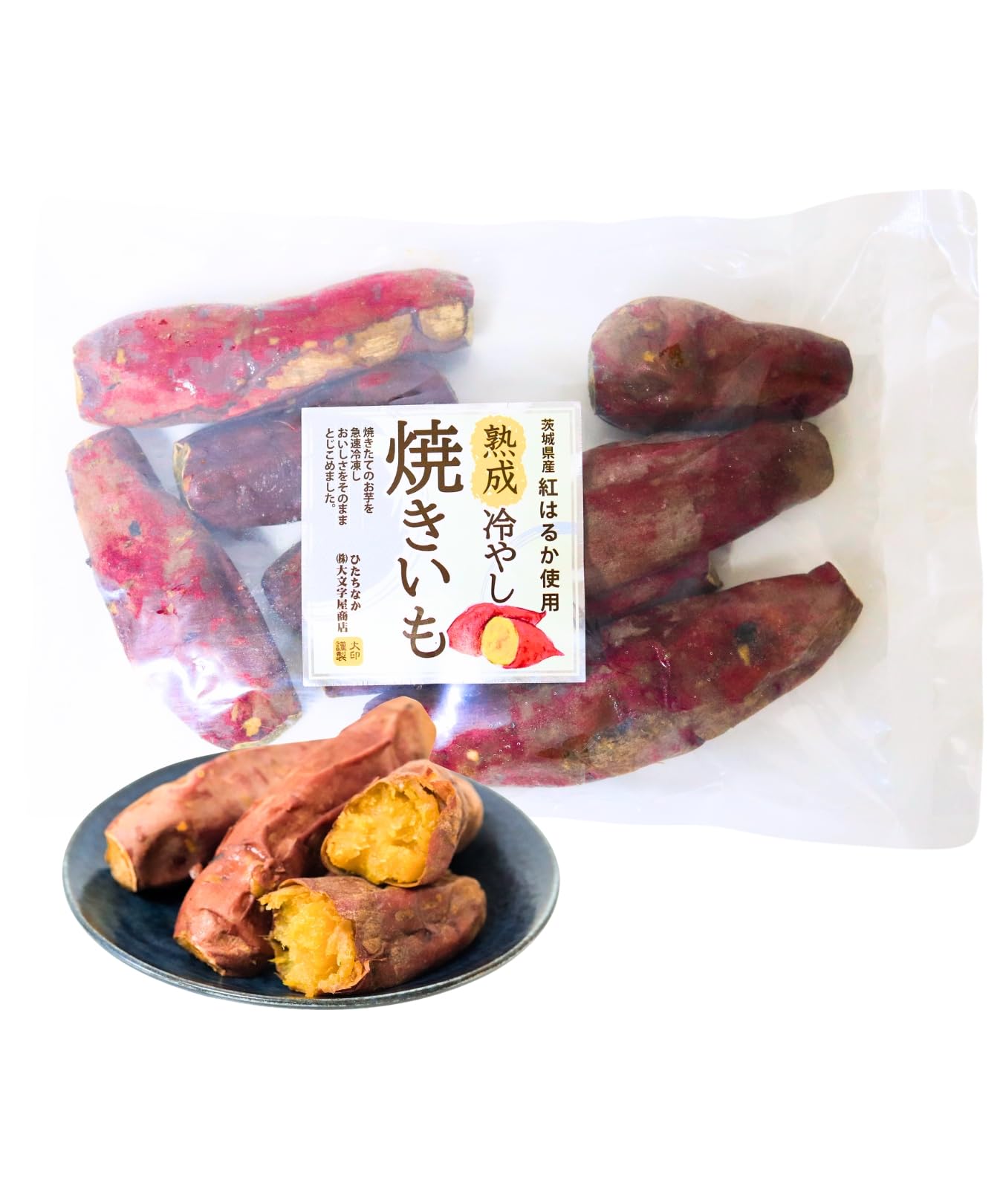 Amazon.co.jp: 備南食研 糖度60度 熟成冷やし焼き芋 500g 国産 自家