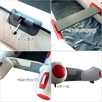 Amazon | ゴムボート LF-295IB エアフロア 4人乗り 2馬力専用