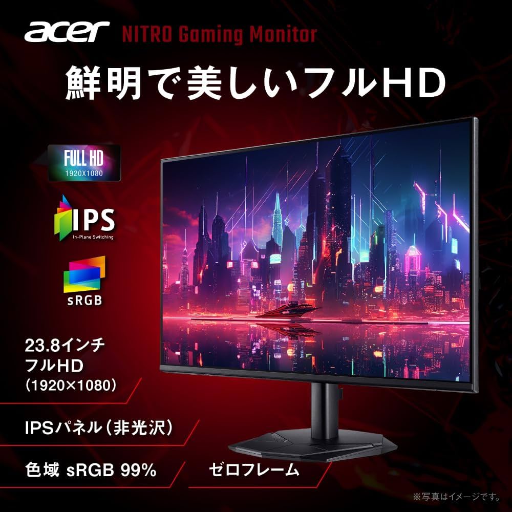 Amazon.co.jp: Acer 23.8インチ フルHD 144Hz 1ms(VRB) IPS 非光沢 Amazon.co.jp: Acer 23.8インチ フルHD 144Hz 1ms(VRB) IPS 非光沢