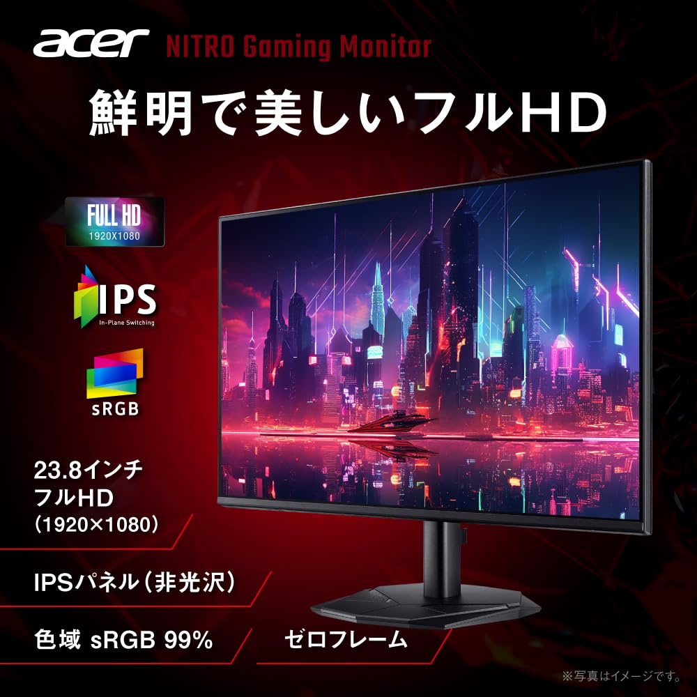 Amazon.co.jp: Acer 23.8インチ フルHD 144Hz 1ms(VRB) IPS 非光沢