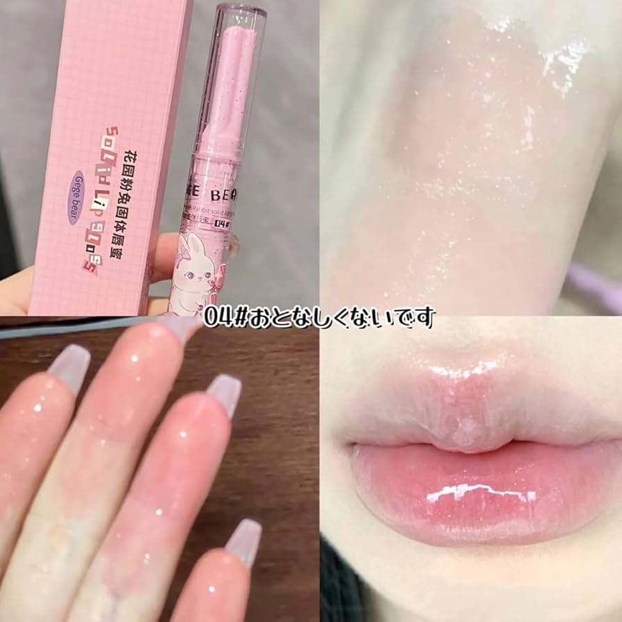 *可愛い高発色とろけるリップメイク 肌色 メイク崩れなし 色づき 密着感 可愛い高発色とろけるリップメイク 肌色 メイク崩れなし 色づき