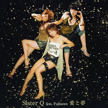 Sister QをAmazon Musicで