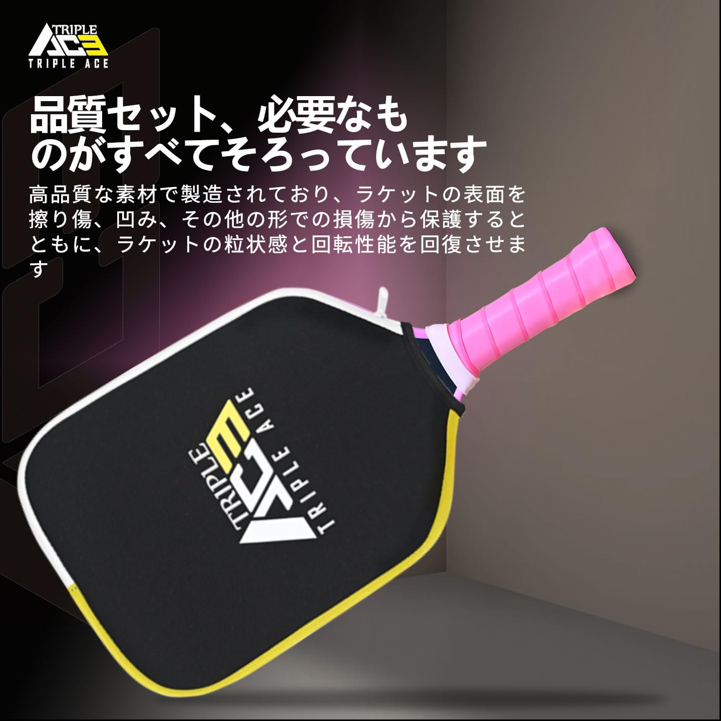 Amazon | ピックルボールパドルカーボンファイバーブラックプロGマッチ
