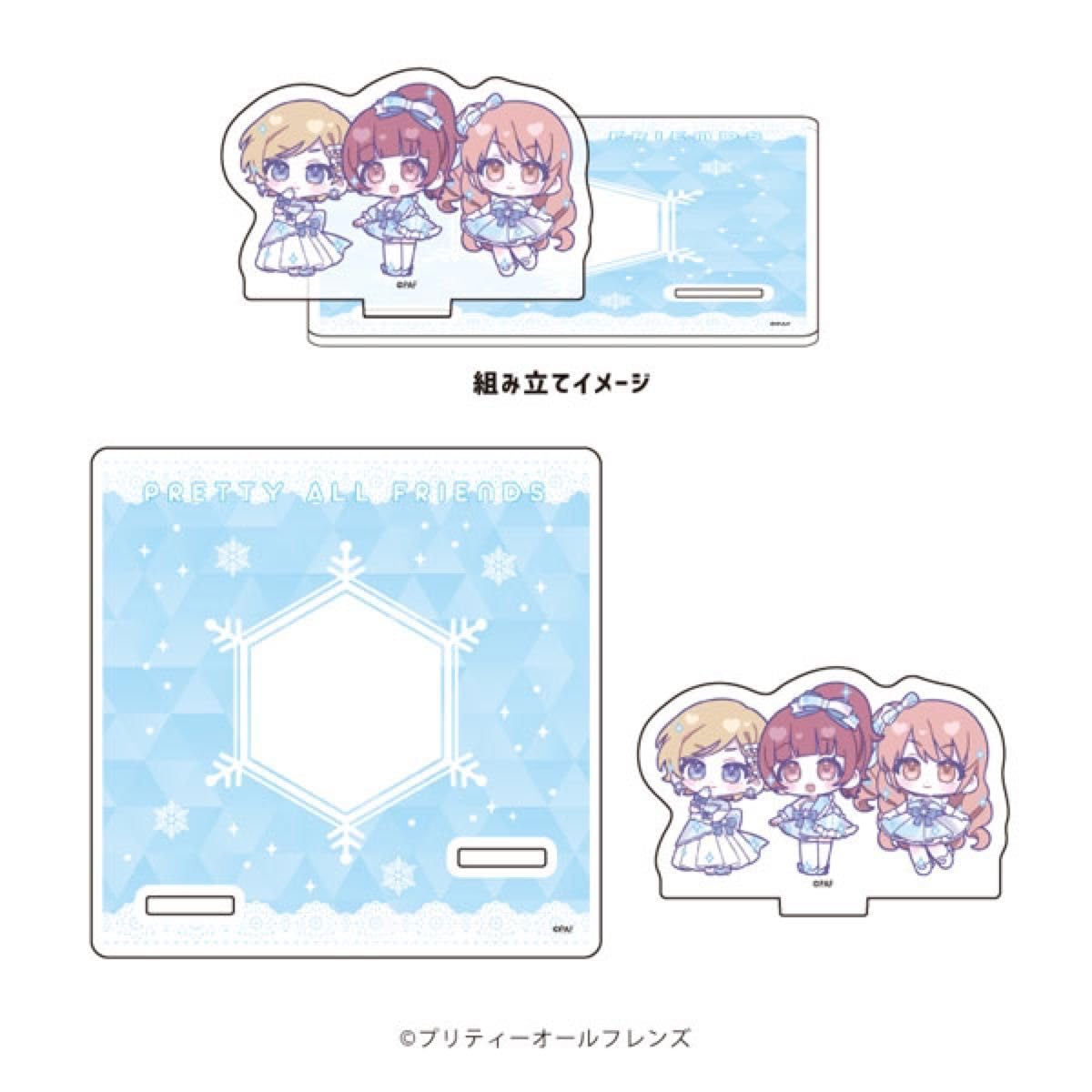プリティーリズムオーロラドリーム アクリルスタンド あいら りずむ みおん Amazon.co.jp: プリティーリズムオーロラドリーム アクリル