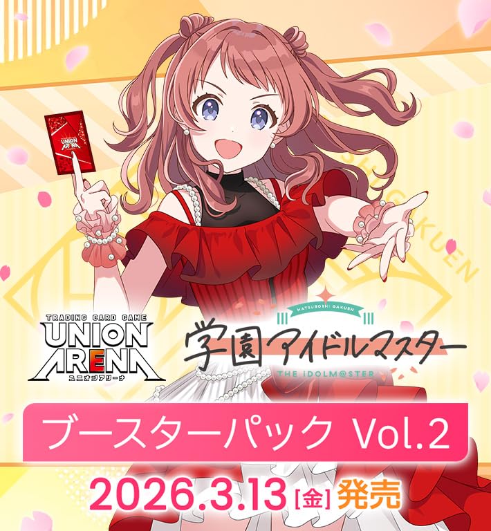 Amazon.co.jp: UNION ARENA ブースターパック 学園アイドルマスター