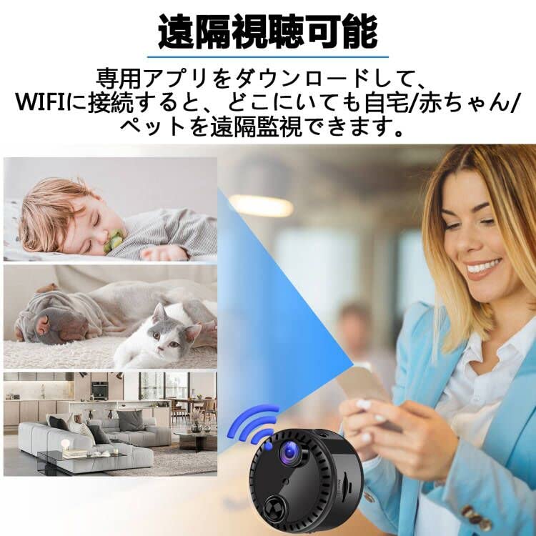 Amazon.co.jp: 小型カメラ WiFi 隠しカメラ 1080P 長時間録画