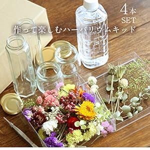 おうち時間 ハンドメイドのハーバリウムキット 外出自粛にのおすすめプレゼントランキング 予算8 000円以内 Ocruyo オクルヨ おうち時間 ハンドメイドのハーバリウムキット 外出自粛にのおすすめプレゼントランキング 予算8 000円以内 Ocruyo オクルヨ