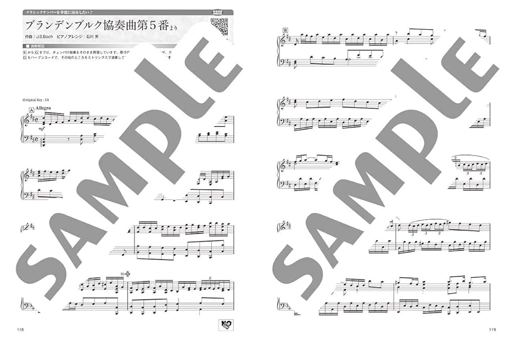 参考　ピアノピースギャラリー フルセット 参考 ピアノピースギャラリー フルセット 参考 ピアノピースギャラリー