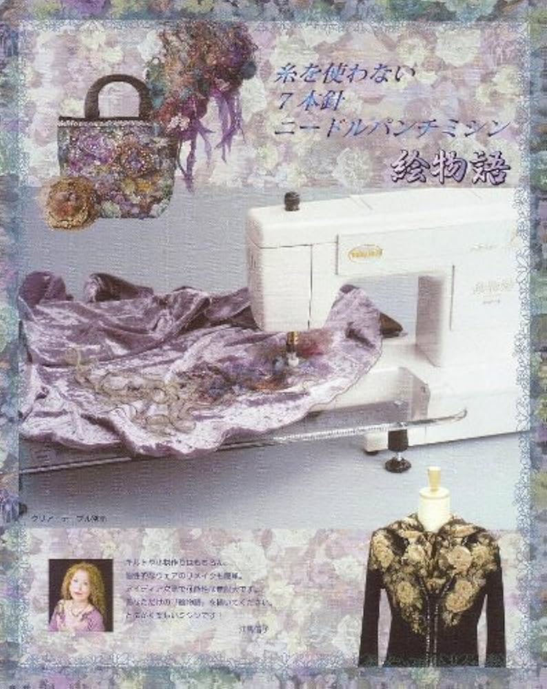 Amazon | ベビーロックミシン（baby-lock）ジューキ