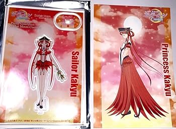 Amazon.co.jp: 美少女戦士セーラームーン Cosmos アクスタ