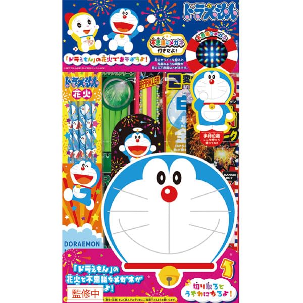 Amazon | キャラクター花火 ドラえもん | バラエティセット | おもちゃ