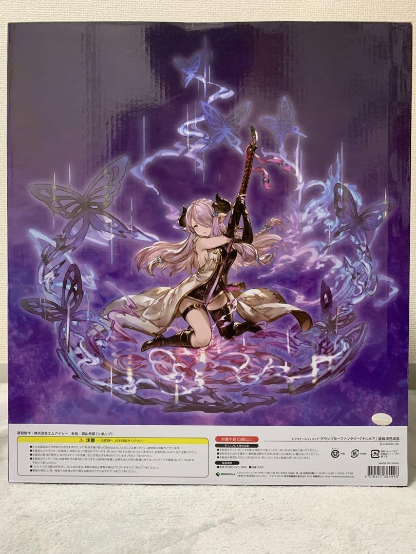みぃこ グラブル ナルメア ミニタペストリー セット みぃこ グラブル ナルメア ミニタペストリー セット 2025年最新