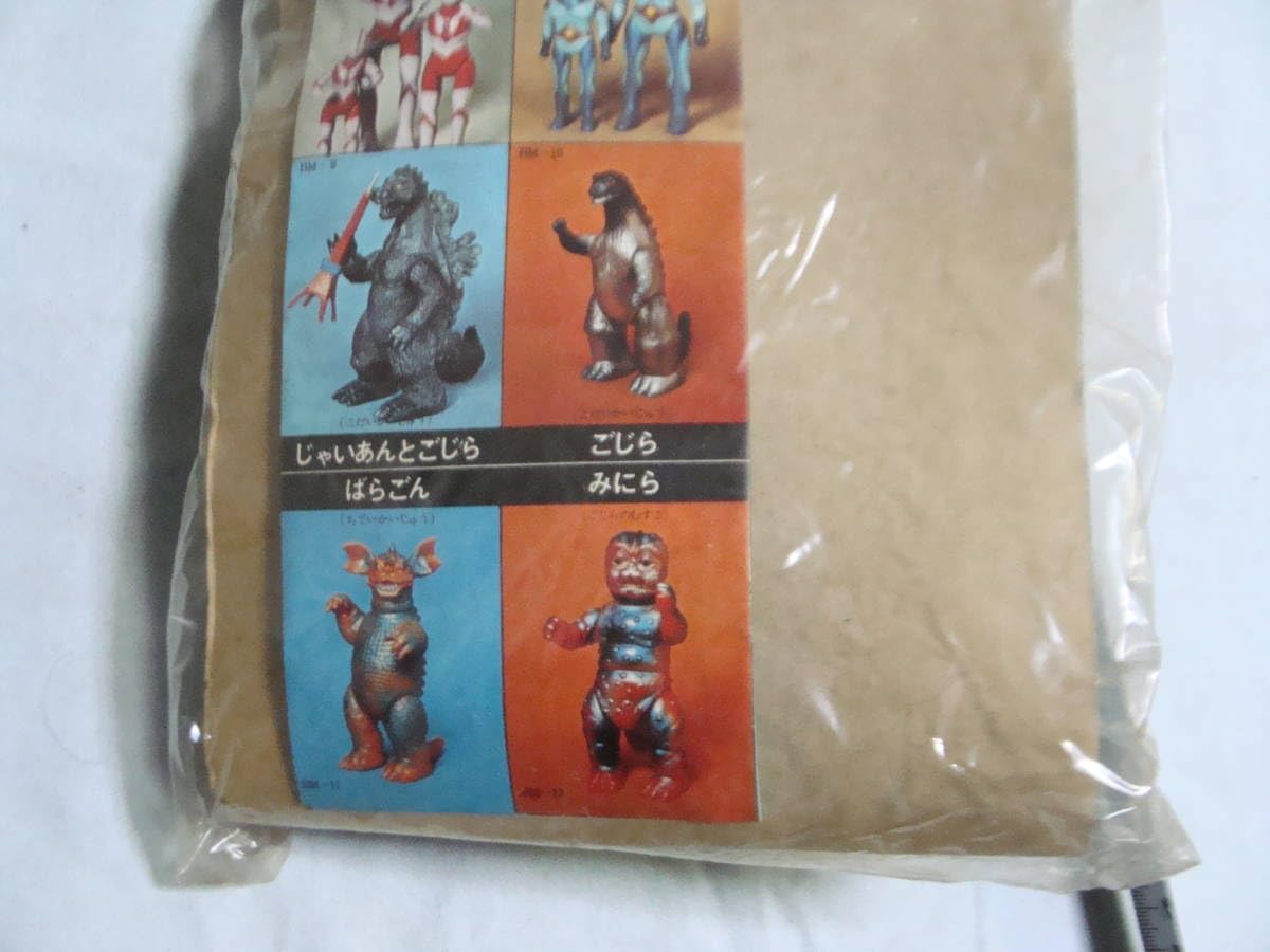 マグマ大使小判。10枚セット。駄玩具。手塚治虫。 マグマ大使小判。10枚セット。駄玩具。手塚治虫。