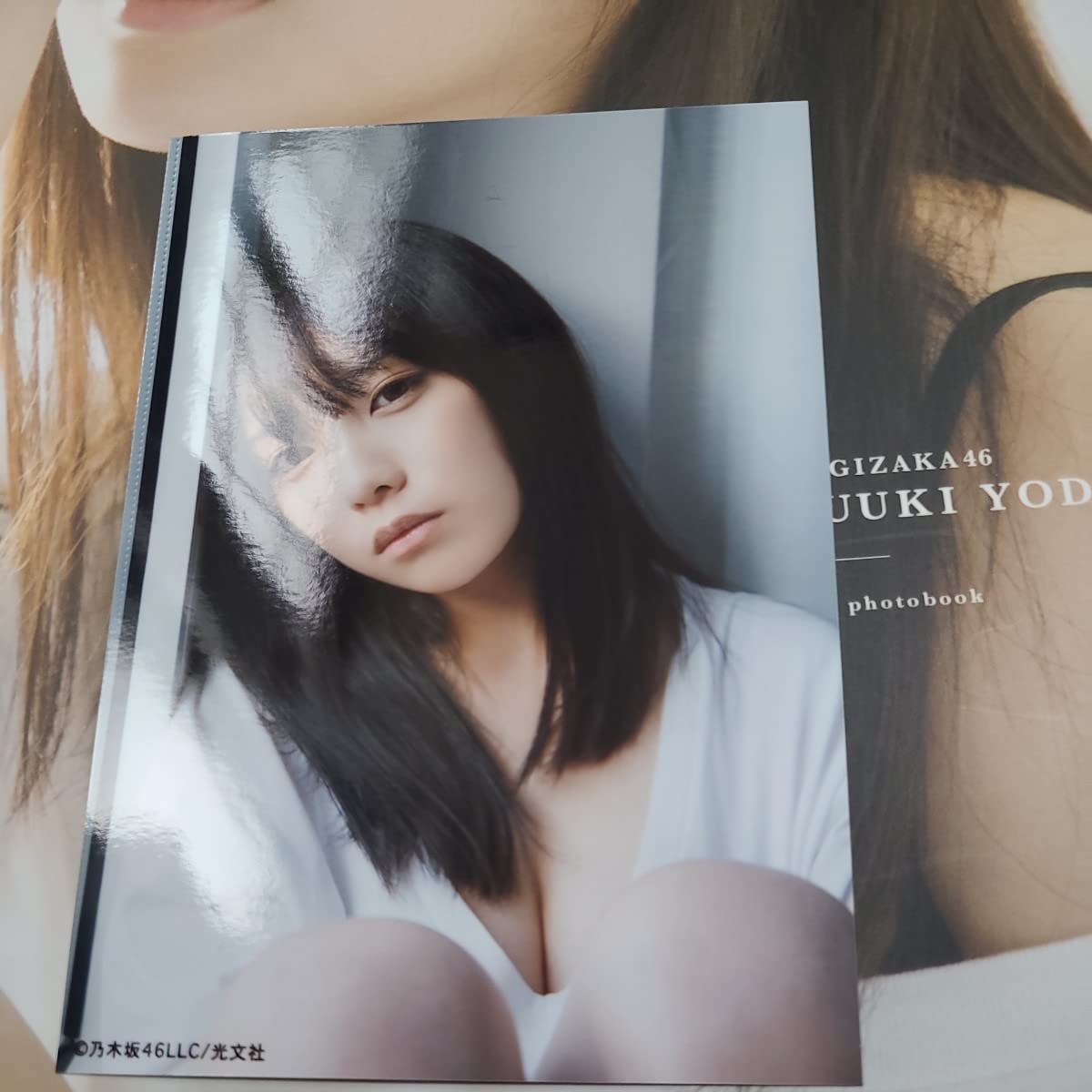 Amazon.co.jp: 限定カバー 無口な時間 乃木坂46与田祐希2nd