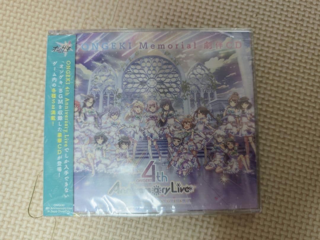 Amazon.co.jp: オンゲキ 4th AnnIV Ersary LIV E 劇伴CD : おもちゃ
