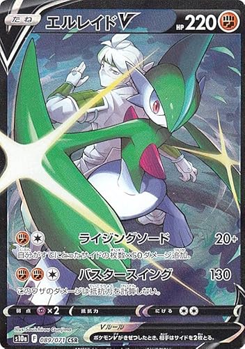 �|�P�����J�[�h�Q�[�� S10a 089/071 �G�����C�hV �� (CSR �L�����N�^�[�X�[�p�[���A) �����g���p�b�N �_�[�N�t�@���^�Y�}