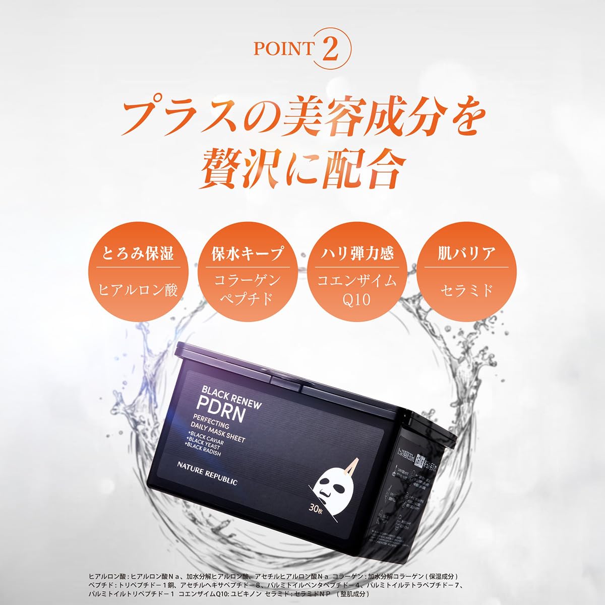 Amazon.co.jp: NATURE REPUBLIC (ネイチャーリパブリック) デイリー