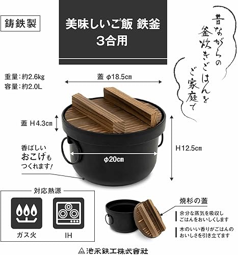 Miniatura 2 de Deliciosa olla de hierro de arroz 3 y para