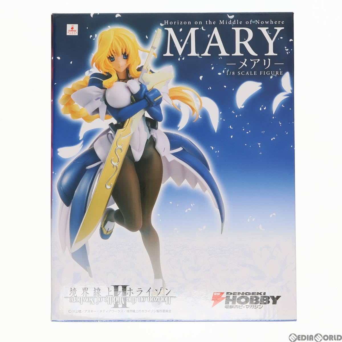 Amazon.co.jp: 【▽】[FIG]メアリ 境界線上のホライゾン 1/8 完成品